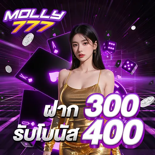 promotion MOLLY777